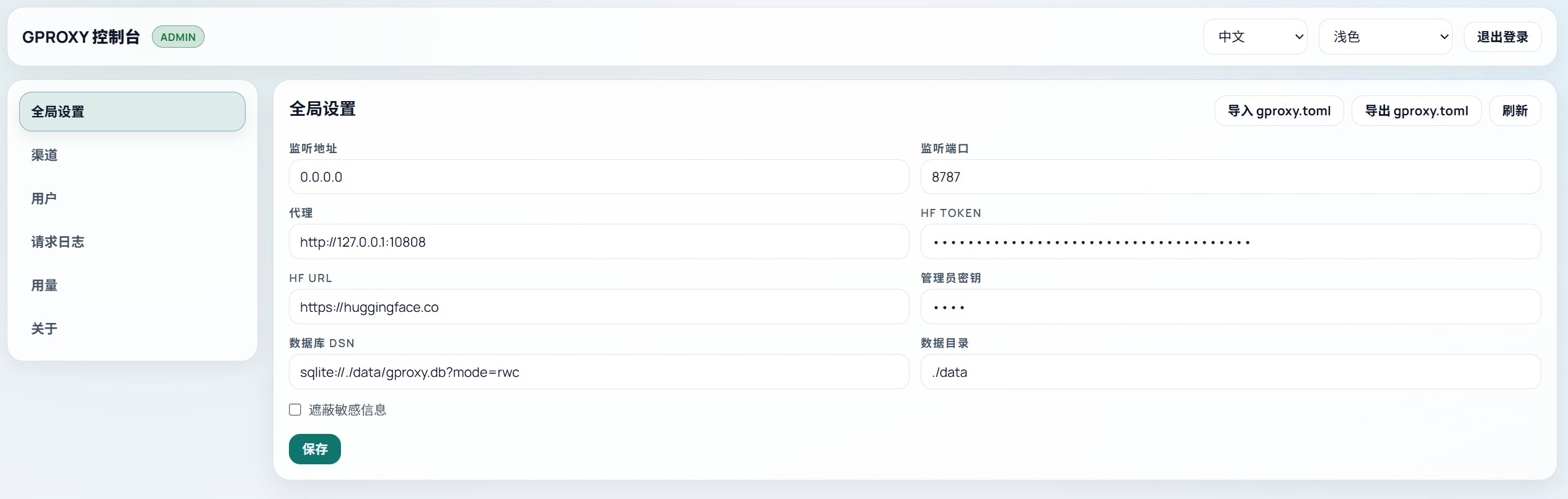 Admin architecture diagram